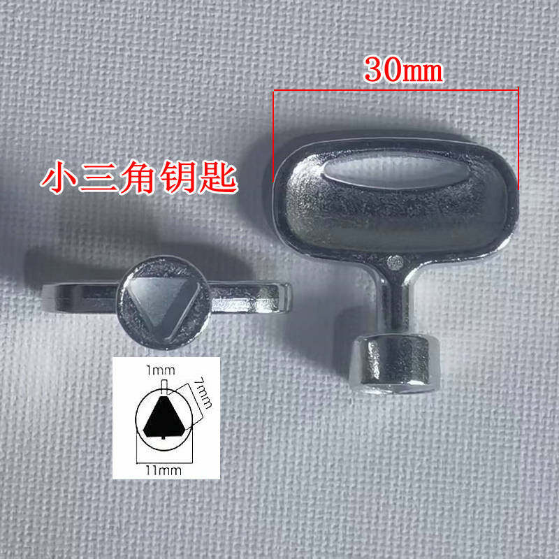 配电箱电表箱特小号三角钥匙图片
