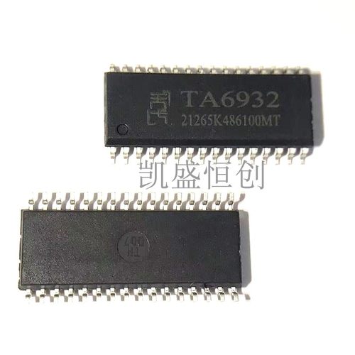 SX1280IMLTRT  无线收发芯片 原装现货