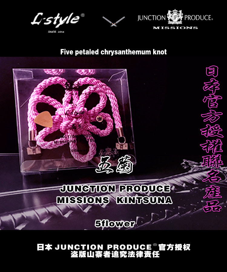L-style × JUNCTION PRODUCE原创设计正品授权联名款五菊菊结