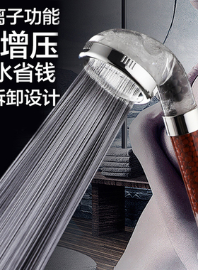 日式超强增压花洒增压花洒喷头加压高压家用高压2021大出水强力