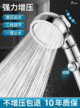 强力增压花洒喷头日本洗澡神器超强加压套装淋浴头花洒淋浴花洒套