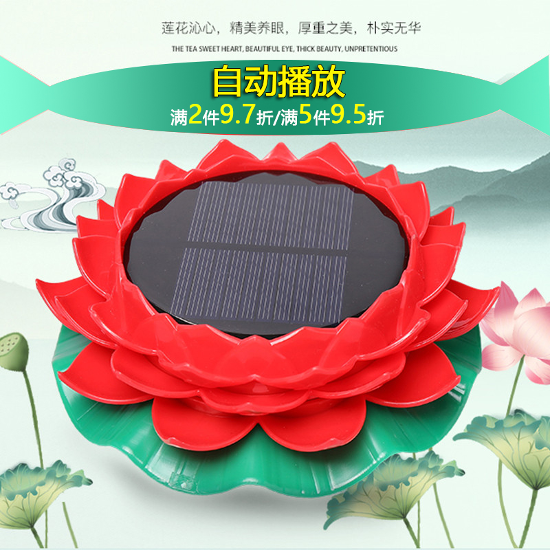 太阳能念佛机户外墓地防雨莲花佛经地藏经播放机阿弥陀佛室外播经 Изображение 1 太阳能念佛机户外墓地防雨莲花佛经地藏经播放机阿弥陀佛室外播经 Изображение 1
