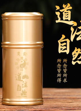 新款黄铜抽签筒求签筒定制签观音100签64签创意家用客厅摆件道具