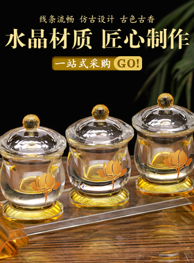 水晶莲花佛前供水杯子