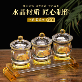 水晶莲花供杯佛前供水杯家用供奉观音圣水杯佛堂净水杯供佛杯贡杯