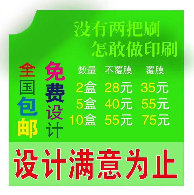 名片制作订做烫金高档印名片北京加急特种名片定制免费设计包邮