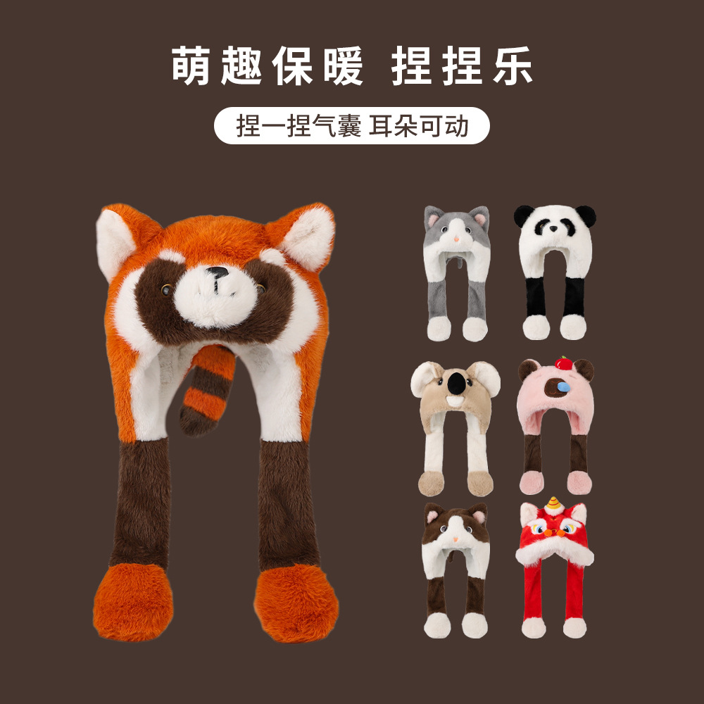 秋南 儿童帽子冬男童女孩捏耳朵会动气囊保暖防寒帽子围巾一体帽