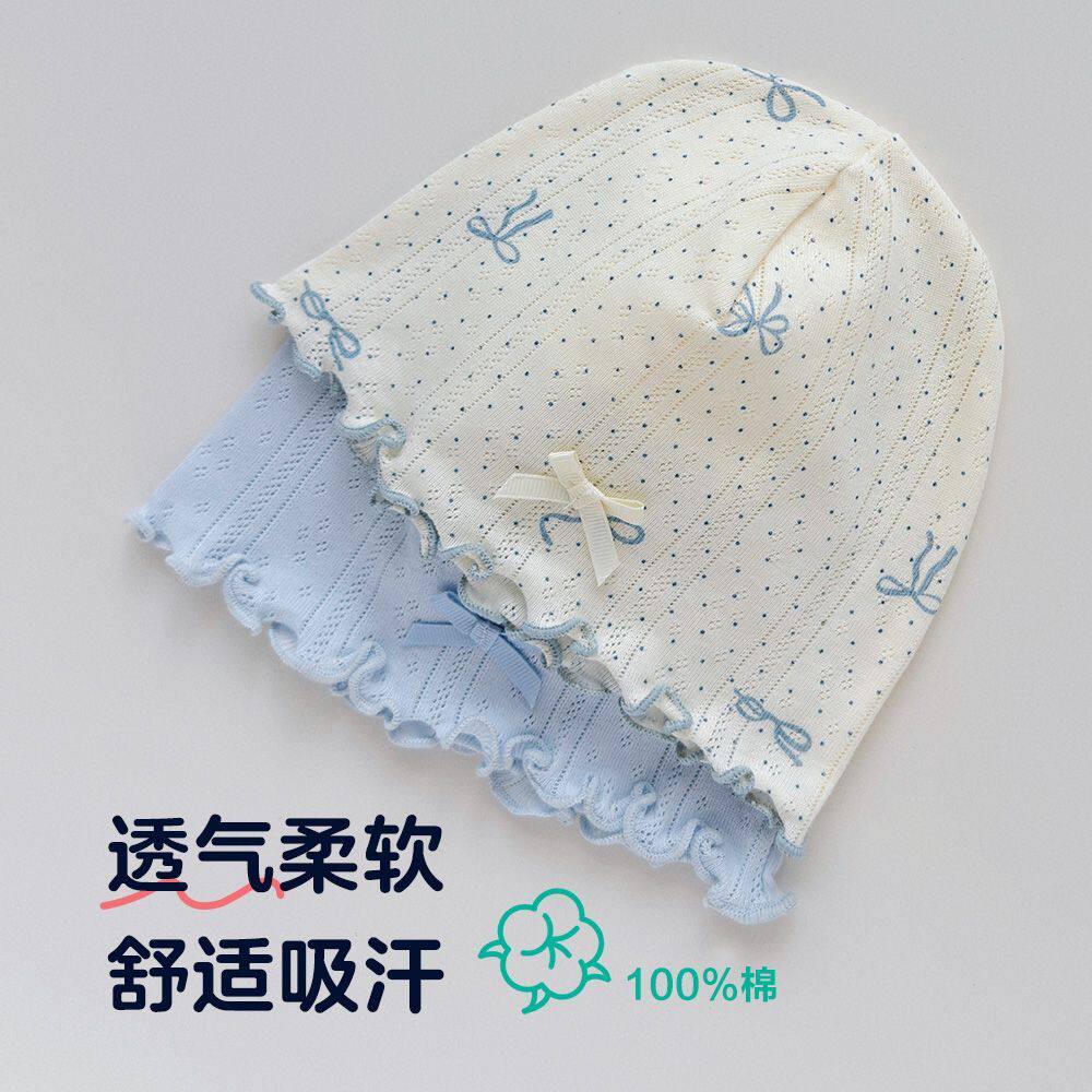 秋冬天婴儿帽子纯棉双层韩版超萌可爱宝宝囟门帽护耳女孩男1岁2春
