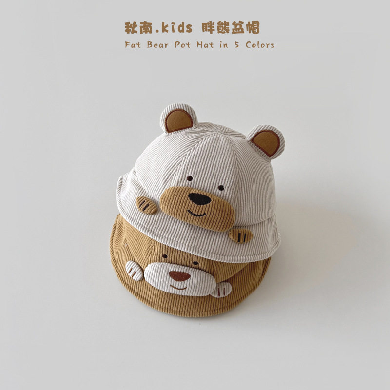 婴儿帽子秋冬季节新款可爱小熊宝宝盆帽婴幼儿新生儿保暖渔夫帽潮,童装/婴儿装/亲子装,帽子,淘宝优惠券,粉丝福利购,淘宝优惠卷