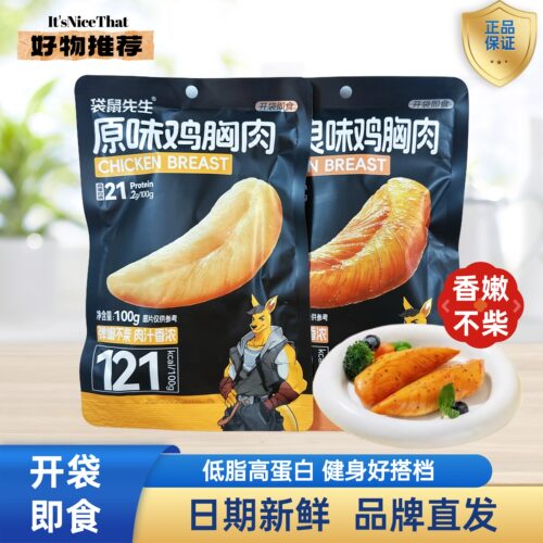 袋鼠先生高蛋白低脂即食鸡胸肉