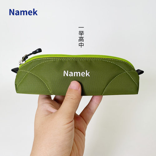 Namek超轻便携简洁尼龙小笔袋