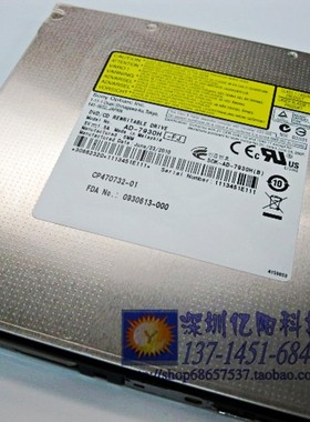 原装 索尼 SONY VPCS138EC VPCS125EC 内置 DVD刻录光驱 AD-7930H