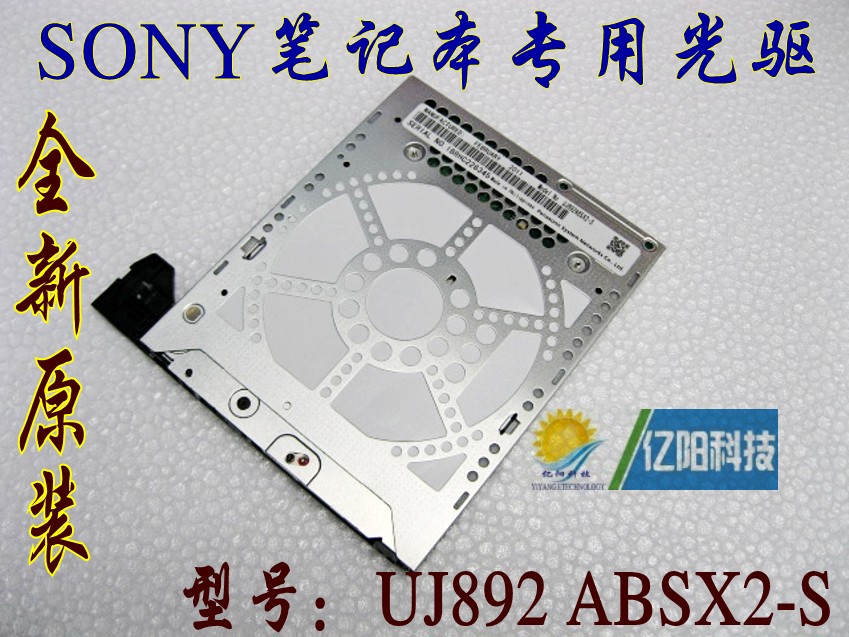适用于 SONY索尼 PCG VPC SA SB SC SE DVD刻录光驱 UJ892ABSX2-S