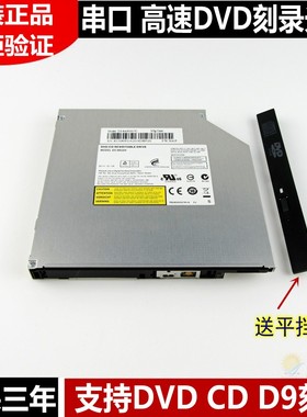 适用于 ASUS 华硕 A93 A95 K401P K401N 笔记本内置 DVD刻录光驱