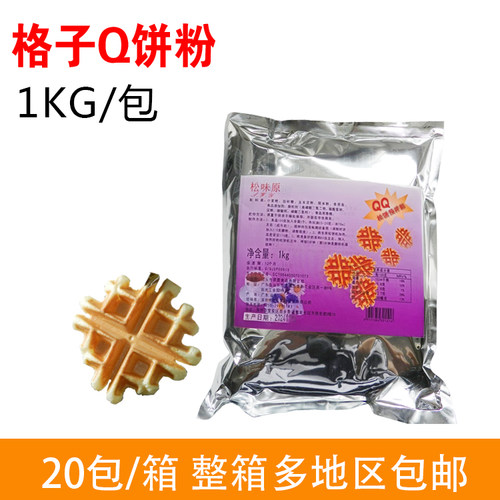 预拌粉爱美斯1kg装烘焙原料