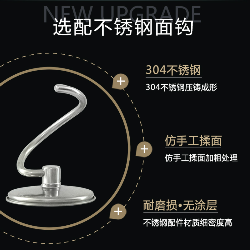 EB/亿贝斯特家用小型厨师机110v搅拌机和面机5L搅拌机商用打蛋器