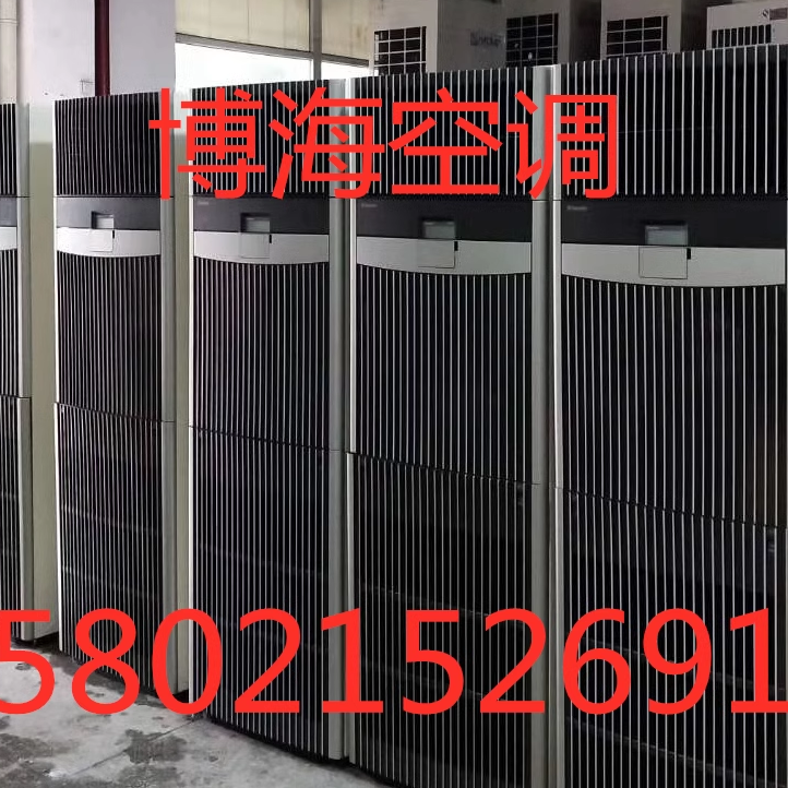 二手空调大金5匹黑金刚柜机3p立式2匹落地式中央空调冷暖变频安装
