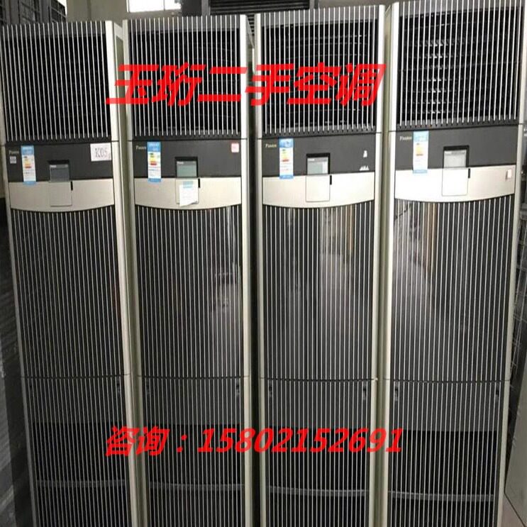 大金二手空调3匹柜机5匹立式黑金刚家用商用冷暖变频空调出售发货