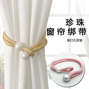 纱帘扣环绑饰扎束带装 窗帘绑带轻奢高档珍珠一对装 饰配件绑绳挂钩