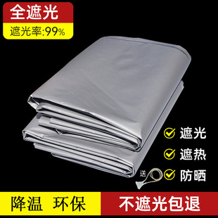 全遮光布窗帘遮阳布挡光卧室挂钩式 魔术贴隔热防晒简易免打孔安装