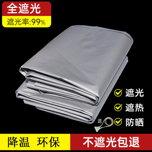 简易免打孔安装防晒隔热强遮光