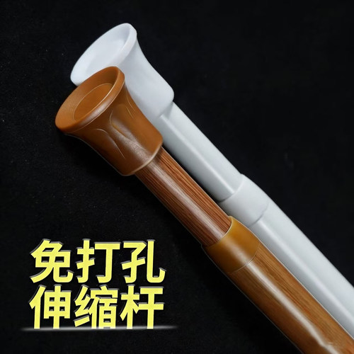 免打孔伸缩杆门帘杆阳台晾衣杆