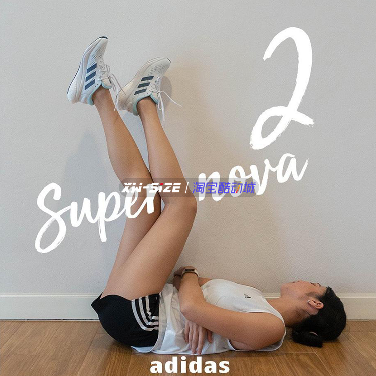 Adidas女子BOOST减震透气跑步鞋