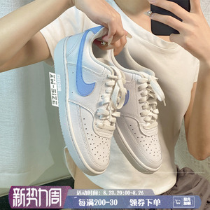 专柜正品 Nike/耐克 Court Vision简版AF1女子小空军白板鞋CD5434