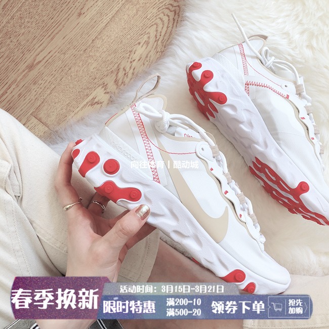 专柜正品 Nike/耐克Element 55 男女子潮流运动跑鞋BQ2728 BQ6166