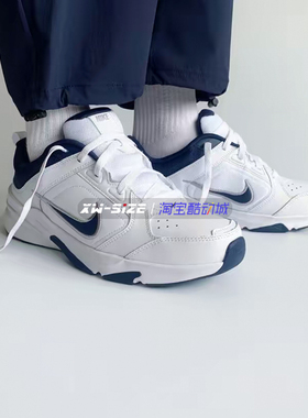 向往体育 Nike/耐克Defyallday男女拼接运动休闲鞋DJ1196-100/103