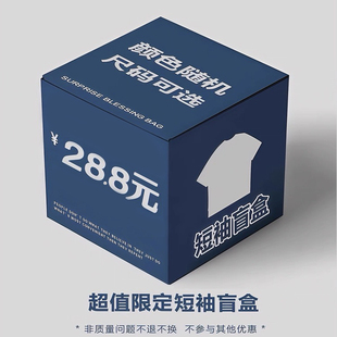 WE11DONECDG福袋盲盒短袖夏季美式潮牌重磅纯棉情侣T恤随机发货