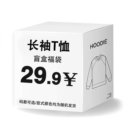 WE11DONE CDG潮牌限量盲盒福袋男女同款重磅长袖T恤打底衫上衣秋