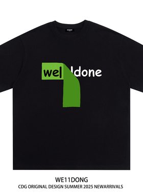 WE11DONE CDG小众潮牌welldone字母印花重磅高街纯棉宽松短袖t恤