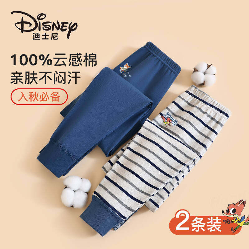 迪士尼儿童贴身保暖秋裤男童高中生纯棉吸湿排汗打底裤母婴A类,童装/婴儿装/亲子装,保暖裤,淘宝优惠券,粉丝福利购,淘宝优惠卷