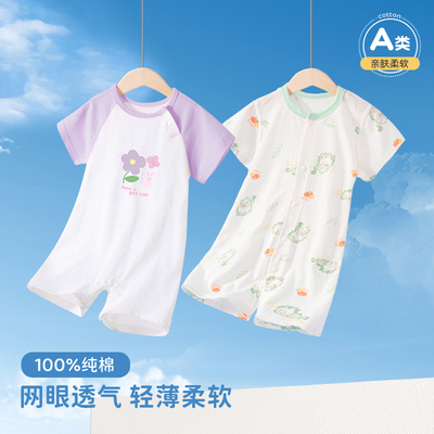 婴儿衣服夏季薄款新生婴幼儿睡衣外出男女宝宝空调短袖夏装连体衣