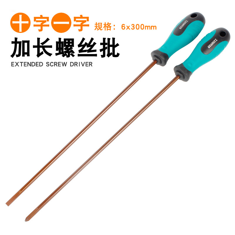电脑装机加长螺丝批一字十字带磁起子改锥41公分长螺丝刀缝纫机用