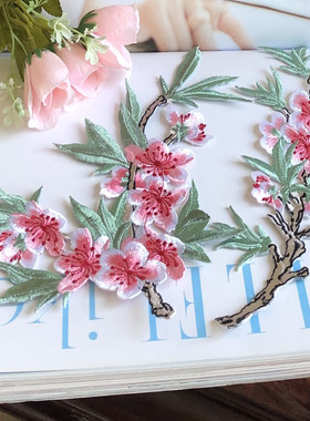 SASKIA中国风桃花刺绣布贴大小补丁洞衣服裙装饰辅料背胶手工DIY