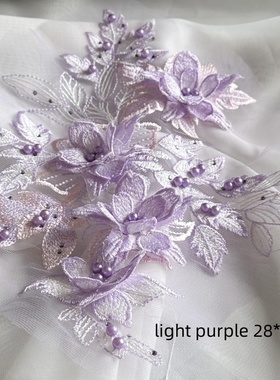 粉蓝紫色立体花朵刺绣布贴网纱蕾丝钉珠补丁片婚纱旗袍衣服裙辅料