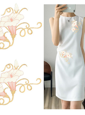 SASKIA粉白色刺绣衣服贴喇叭花朵补丁裙装饰辅料手工DIY背胶图案