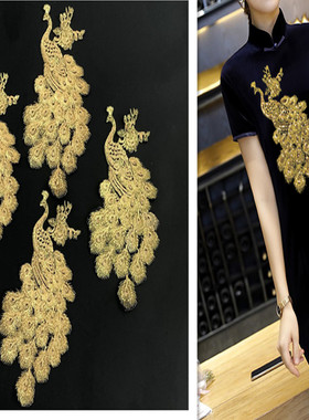 SASKIA中国风金线孔雀亮片刺绣布贴牡丹花朵补丁衣服旗袍装饰辅料