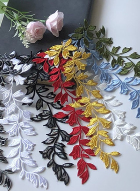 SASKIA金线刺绣树叶布贴旗袍衣服装饰辅料背胶补丁洞贴花手工DIY