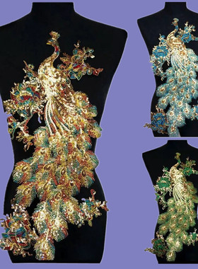 SASKIA大孔雀亮片刺绣布贴牡丹花朵补丁旗袍衣服装饰辅料手工DIY