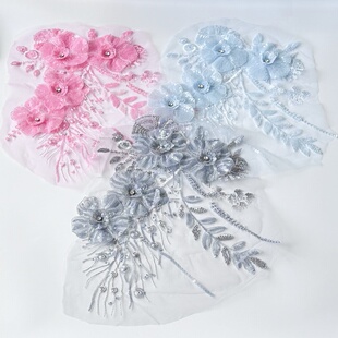 亮片立体花朵网纱刺绣布贴珠子亮钻蕾丝大号补丁婚纱旗袍装 饰辅料