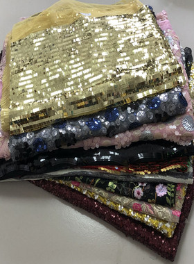 SASKIA零头布亮片刺绣花网纱布料面料 舞台表演服装手工DIY清仓