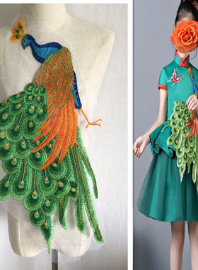 SASKIA中国风孔雀刺绣布贴网纱绣花补丁旗袍衣服装饰辅料手工DIY