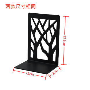 简约创意金属树影书立学生用书挡板两片装书夹子桌面整理书立架