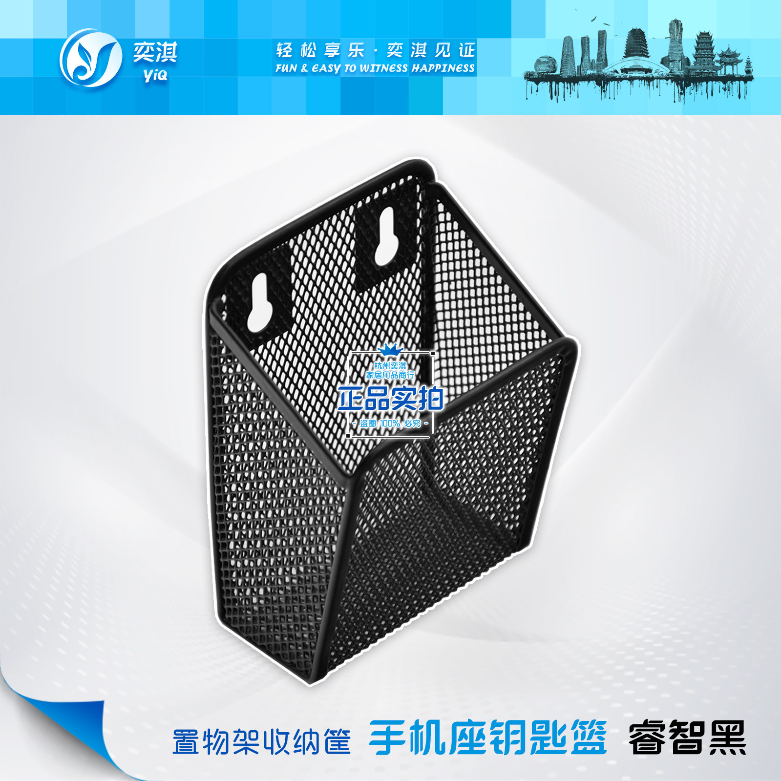 办公室卫生间手机座钥匙篮遥控器收纳篮小物品壁挂式存放方便创意,收纳整理,桌面收纳盒,淘宝优惠券,粉丝福利购,淘宝优惠卷