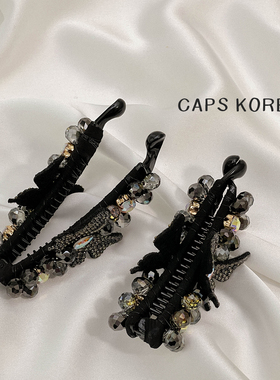 CAPS KOREA ｜轻奢原创重工黑色蝴蝶马尾固定发夹竖式香蕉夹小号