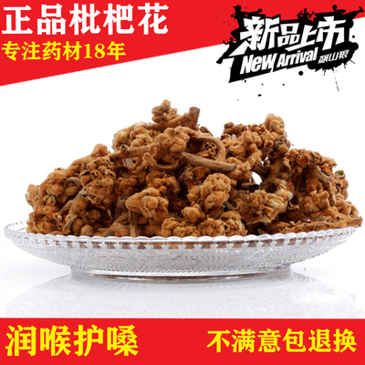 茶叶煲汤化痰非野生中草药