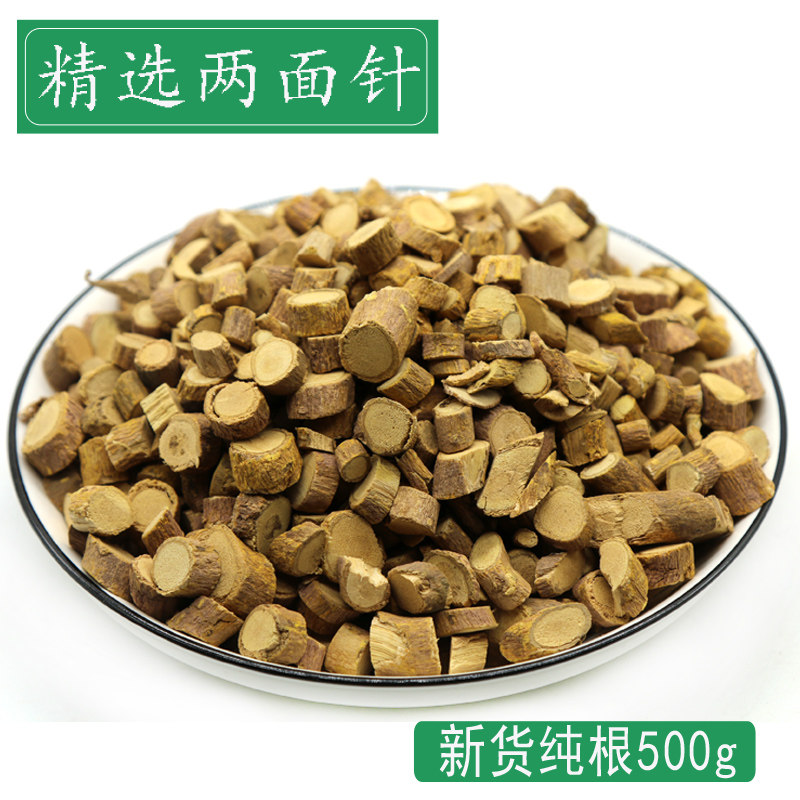 天然中药材两面针纯天然图片